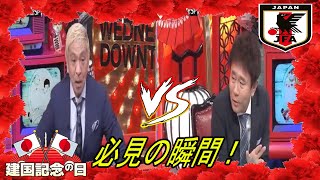 『水曜日のダウンタウン』 🅽🅴🆆 キグルミの中から「お前やっちまうぞ」などの脅迫めいた言葉が聞こえてきたら超おっかない説!