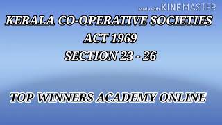 Kerala state co operative societies act 1969 section 23 - 26 | Top winners academy online