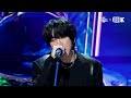 얼빡직캠 4k 이승윤 꿈의 거처 lee seung yoon facecam @뮤직뱅크 music bank 230127