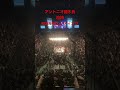 rizin40 アントニオ猪木追悼の・・・