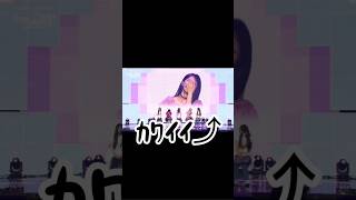 熱量が高すぎるモカペン【ILLIT 日本語字幕】 #illit #アイリット #モカ #shorts