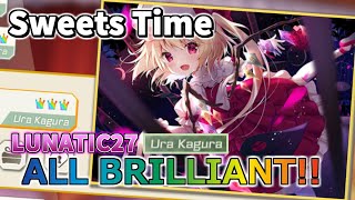 【ダンカグ】ⓊSweets Time (LUNATIC/UraKagura) ALL BRILLIANT AB手元 【東方ダンマクカグラ】