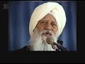 28 gur ki moorat man mein dhyaan maharaj charan singh punjabi satsang cc