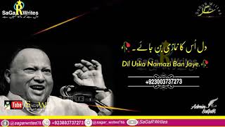 Dil Uska Namazi | nfak status | nfak qawali | nfak best lines | Nusrat Fateh Ali Khan Status Video