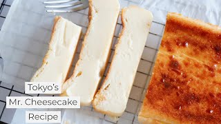 【Mr. Cheesecake】Recipe Release|Japan Tokyo No.1 Cheesecake