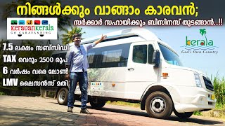 Force Motors Caravan Review Malayalam | Kerala Caravan Tourism 2022 | Keravan Kerala | RobMyShow