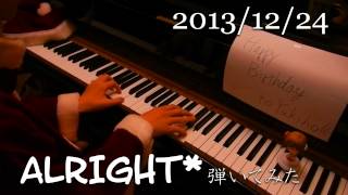 萩原雪歩　『ALRIGHT*』　ピアノ演奏