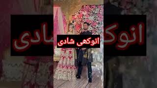 #New marriage video cute girls wedding mahandi dance video wedding dance Best Profumiss short video