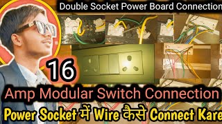 Power Socket कैसे कनेक्सन करें 👷 | पावर सकेट वायरिङ कनेक्सन | Power Socket