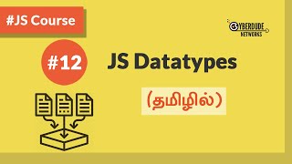 #12 - JavaScript Datatypes - (in Tamil) (Tamil) | JavaScript Course