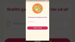 Online firm opened Mukhyamantri Mazi Ladki Bahin Yojana | online form kasa bharava