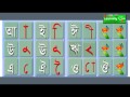 Bengali spelling of Education, whose symbol, a very easy way to organize   and animations