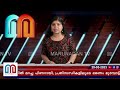 സമരക്കാരെ ഭയന്ന് അടച്ച സെക്രട്ടറിയേറ്റിന്റെ നോര്‍ത്ത് ഗേറ്റ് തുറക്കുന്നു l kerala secretariat