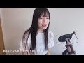 歌ってみた ヘミソフィア 坂本真綾 cover