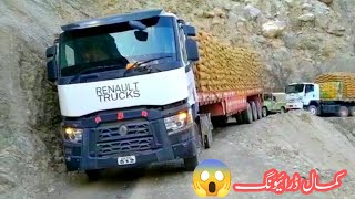 Isuzu and Renault 22 wheeler Trailer very dangerous Driving on Mountain