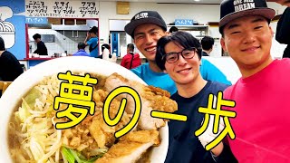 ラーメン 夢の一歩 和歌山店 太麺と大量のトッピング  「夢を語れ」の系列店 うろうろ和歌山