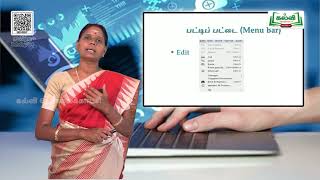 Class 11| வகுப்பு11|கணினி  தொழில்நுட்பம்  |அட்டவணைச்  செயலி   |அலகு 9|பகுதி1|KalviTv