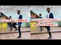 【TikTok】How to Do the Running Man【Shuffle Dance】