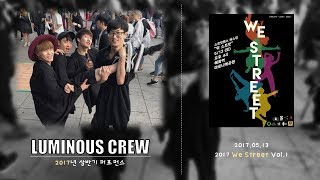 Luminous Crew - 2017 We Street Vol.1