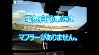 新型→４０Kリーフオーナーの言いたい放題 電気自動車はどんな車？