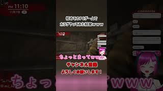 ゲラな関西弁Vtuberによる初めてのホラゲ実況がこちらｗｗｗ【新人Vtuber】#shorts