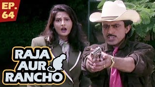 राजा और रैंचो - Episode 64 - Raja Aur Rancho - 90s Best TV Shows - 12th July, 2017