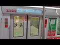 inside the shenzhen subway shatoujiao station pov subway ride