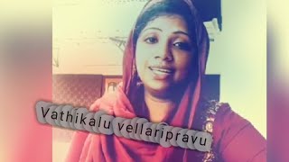 Vathikalu Vellaripravu Video Song|Sufiyum Sujathayum|Nejila Faizal
