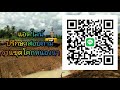 ขุดออกแบบโคกหนองนา รับชม โคกหนองนาโมเดล 4ไร่ ที่อำเภอกันทรลักษ์ จังหวัดศรีสะเกษ