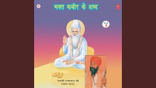 Satguru Ne Diya Hello Re (Shabd) , Pravachan, Dhyan Ka Wada Karke Sajan (Sabd) , Hath Mein Aaya...