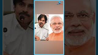 నేను CM అవ్వడం ముఖ్యం కాదు- Pawan kalyan | PAVAN KALYAN | Zee Telugu News