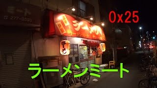 【Ninja250 motovlog】0x25 ラーメンミート