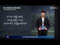 지속 가능한 미래를 만듭니다｜2023학년도 한양대학교 전공안내영상 🏛️ 건설환경공학과 🏗️