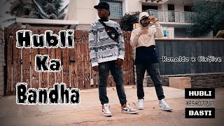 HUBLI KA BANDHA - Jerome x Stalin (Official Music Video) (CRM)