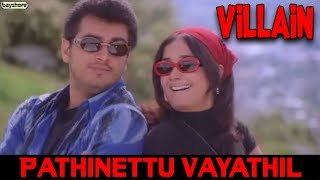 Villain - Pathinettu Vayathil Video Song | Ajith Kumar | Meena | Kiran