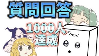 【雑談】そろそろみんな私…知りたいんじゃない!?質問回答しながら雑談だ！