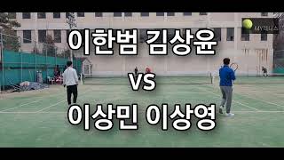 20230218 PETC(이한범 김상윤 vs 이상민 이상영)