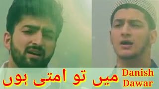 #Naat Main to Ummati Hoon Part 2   Danish & dawar  Best Naat 2020   Original by Junaid Jamshed