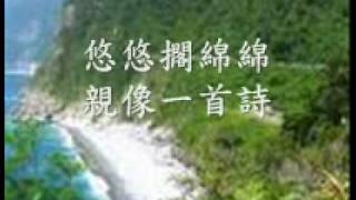 黃麒嘉戀戀北迴線台灣之歌上揚唱片事件(完整音樂版)