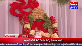 ఖమ్మంలో ఘనంగా హనుమాన్ జయంతి Hanuman Jayanti is celebrated in Khammam :KHAMMAM TV