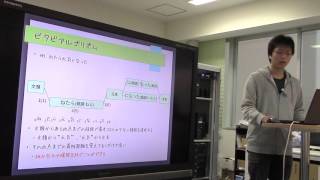 勉強会／日本文の形態素解析について