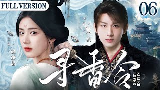 ENGSUB【寻香令/Killer Lover】▶FULL06 | Zhao Lusi、Cheng Yi💌CDrama Recommender