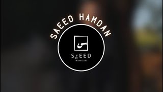 سعيد حمدان - شكون يعرف | Saeed Hamdan - Chkon Y3raf