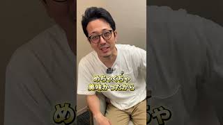 【提案された時】モテない男・モテる男の違い#shorts #モテる男 #モテない男 #非モテ #恋愛