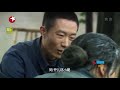 风筝 kite 43【tv版】（柳雲龍、羅海瓊、李小冉等主演）