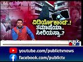 sk umesh police should not embarrass government udupi college video case discussion