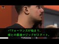 【修羅場】俺 「まただ…ケ〇アナが広くなってる」見る度に拡張し続ける嫁ケ〇アナに悩みが尽きなかった俺は… スカッとする話