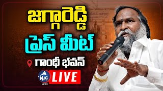 LIVE: TPCC Working President Jagga Reddy Press Meet At Gandhi Bhavan | Mic Tv News