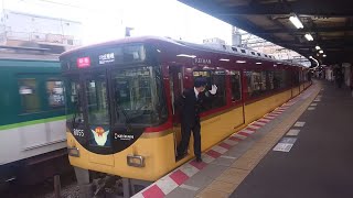 【京阪電車】京阪特急８０００系８０５５+F+８００５F中書島駅発車