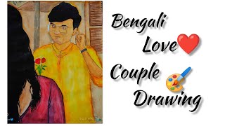 Bengali Love Couple Drawing ll #Short #Bengalicouple #sheykijanesong #LoveCoupleDrawing